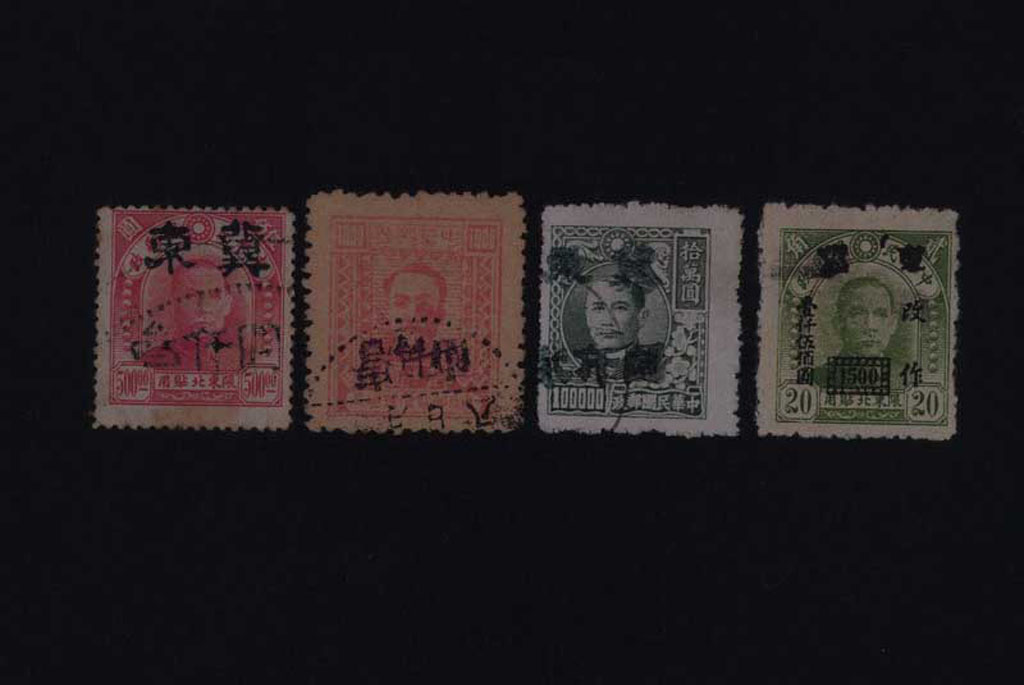 ★〇1948-1949年冀东加盖改值邮票等十九枚