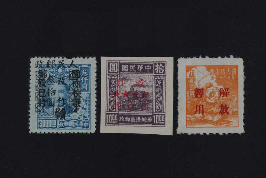COL 解放区邮票一册，共计邮票一百七十四枚