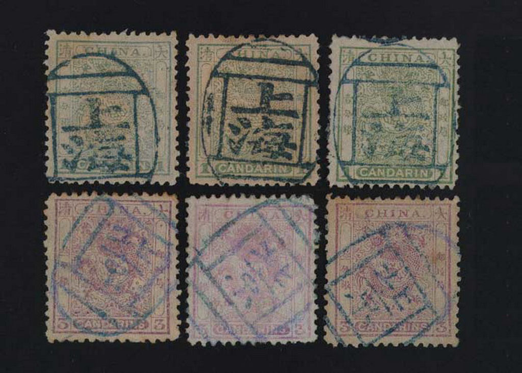 〇1885-1888年小龙邮票一组一百四十枚