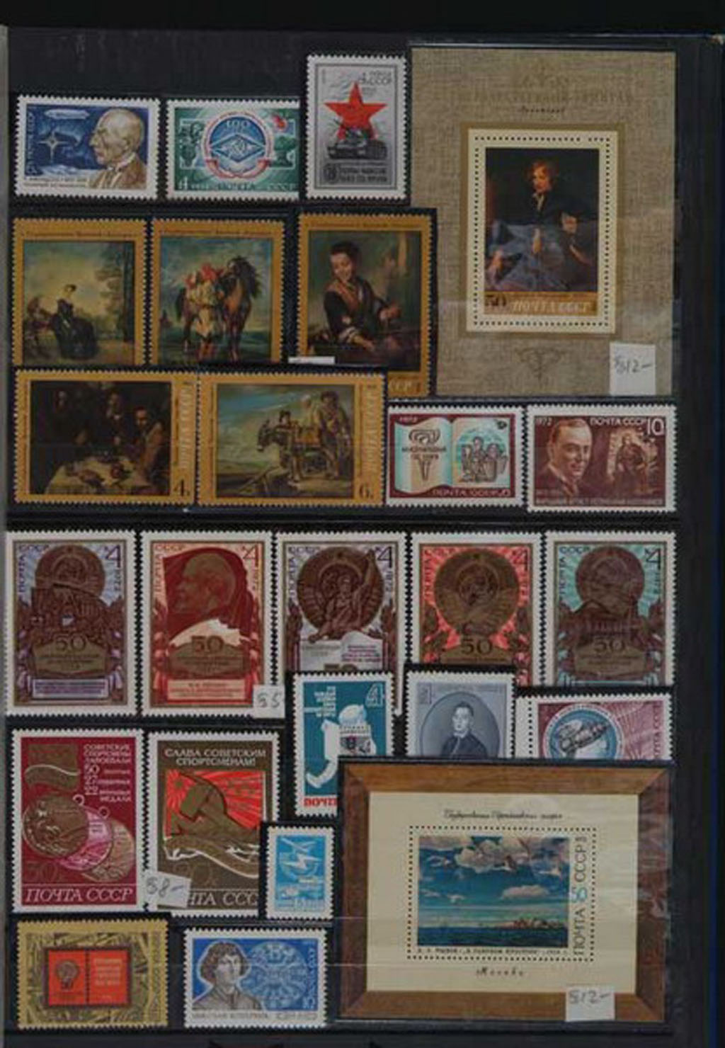 COL 前苏联邮票收藏集一册
