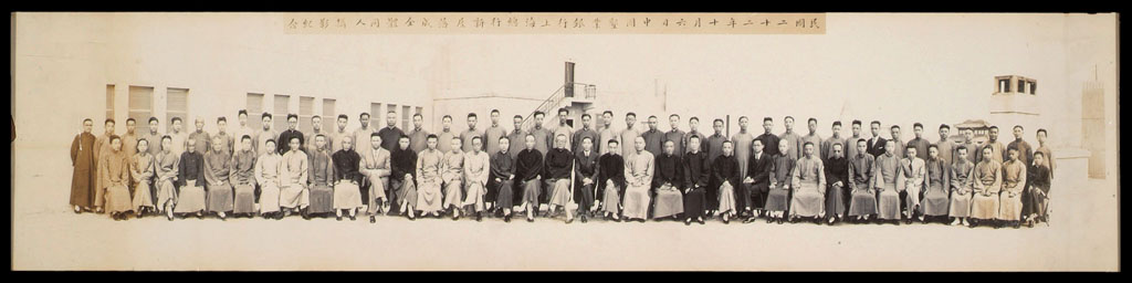 民国时期中国垦业银行职员合影照片一件