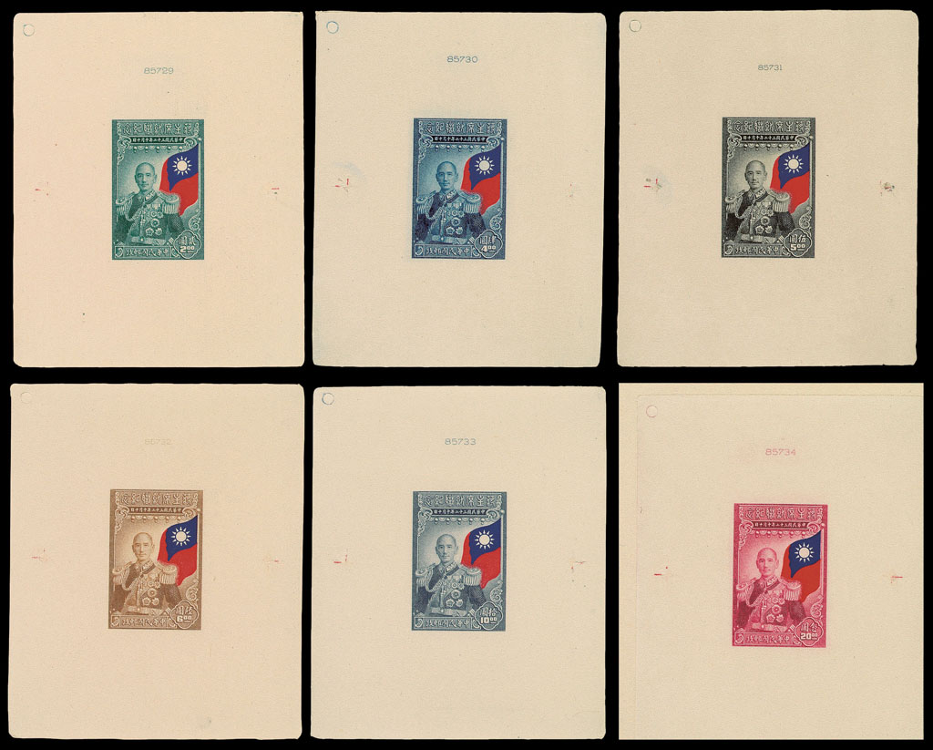 PR 1945年美国钞票公司印制蒋主席就职纪念邮票试模票六枚全