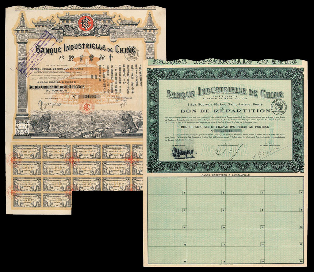 1919-1923年中法实业银行股票、债券500法郎各一件
