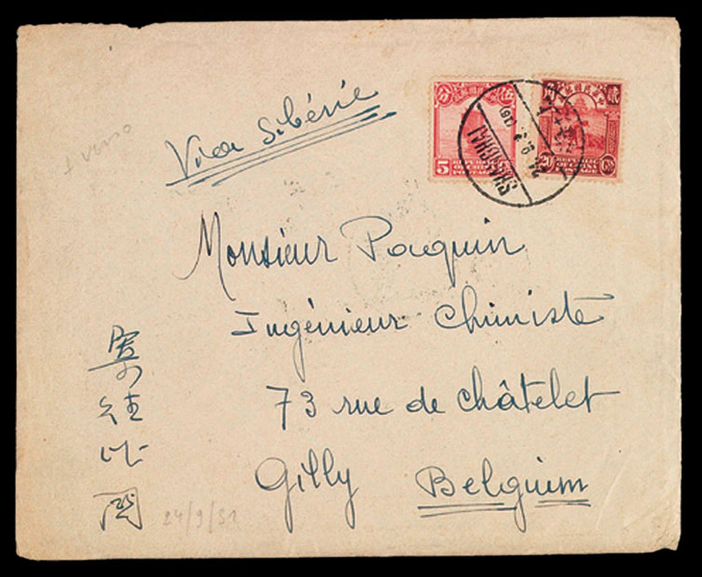 1924年上海寄比利时封