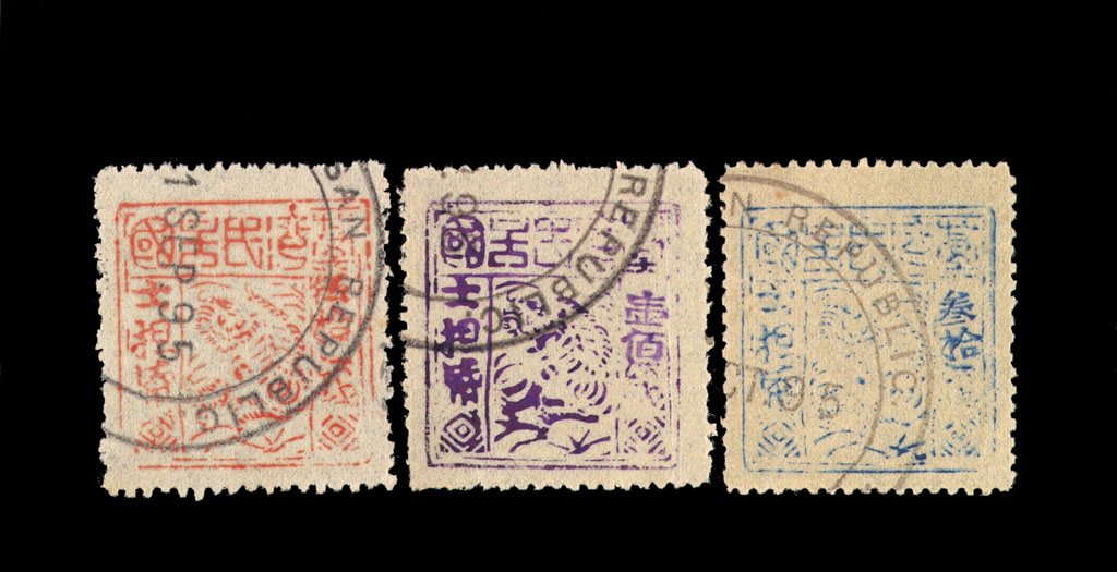 ○1895年台湾民主国第二次独虎邮票三枚全图片及价格- 芝麻开门收藏网