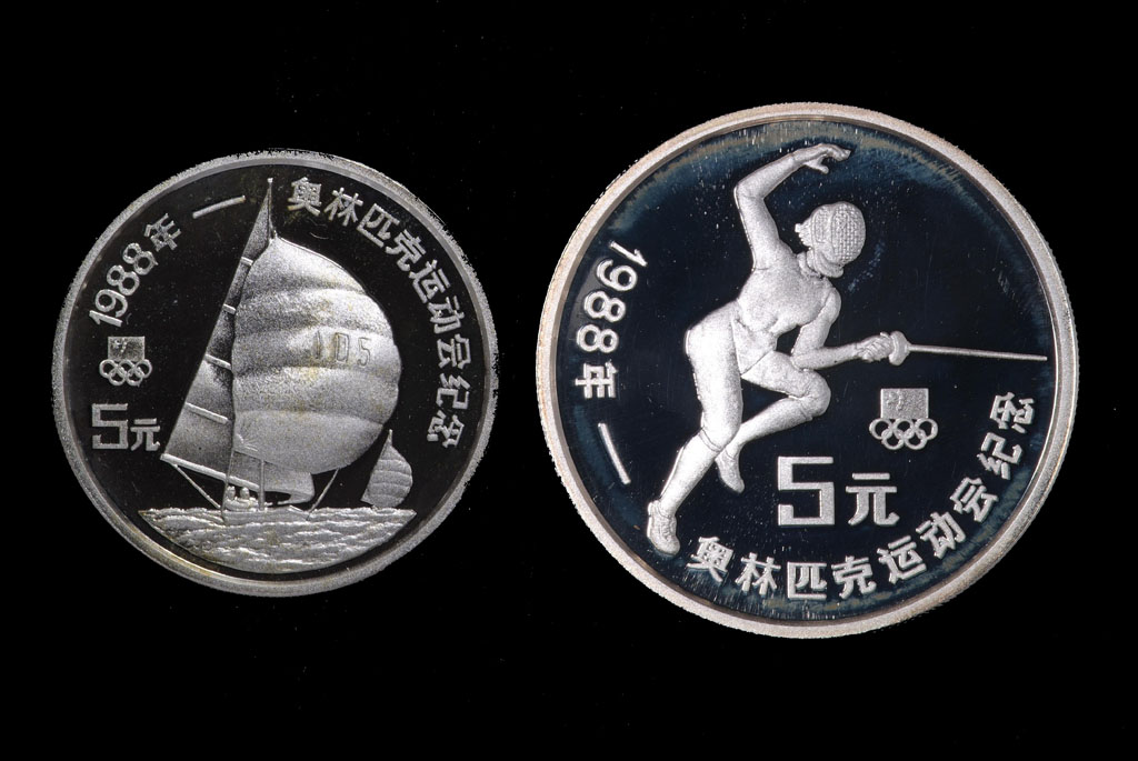 1998年戊寅虎年1/10盎司生肖金币二十枚