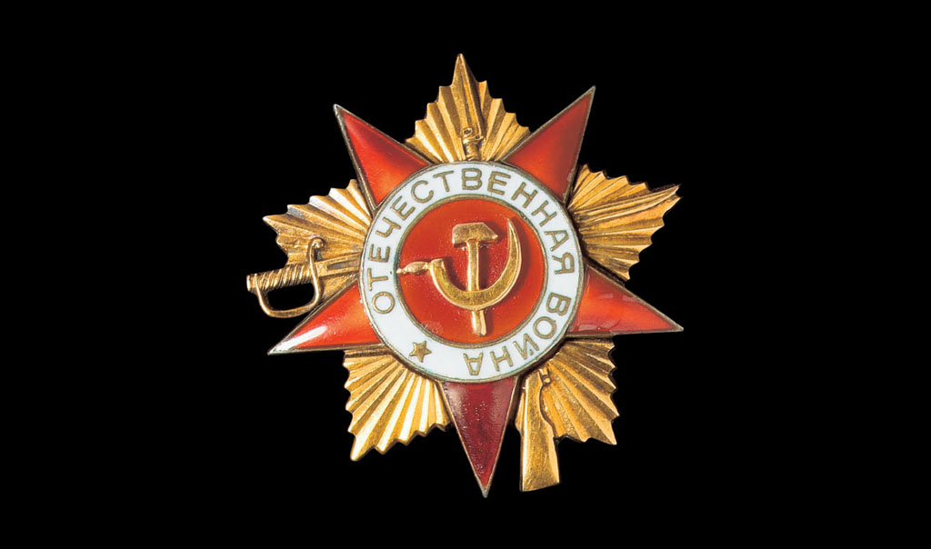 1942年版苏联一级卫国战争勋章一枚