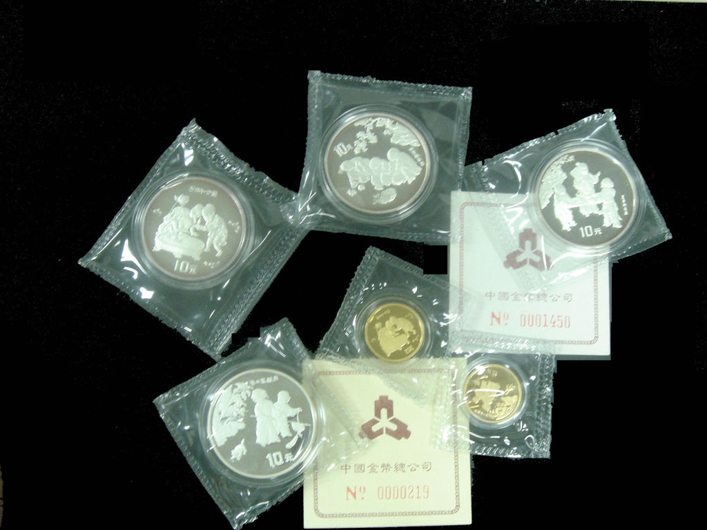 1994年婴戏图1/4盎司金币二枚、面值25元、1盎司银币四枚