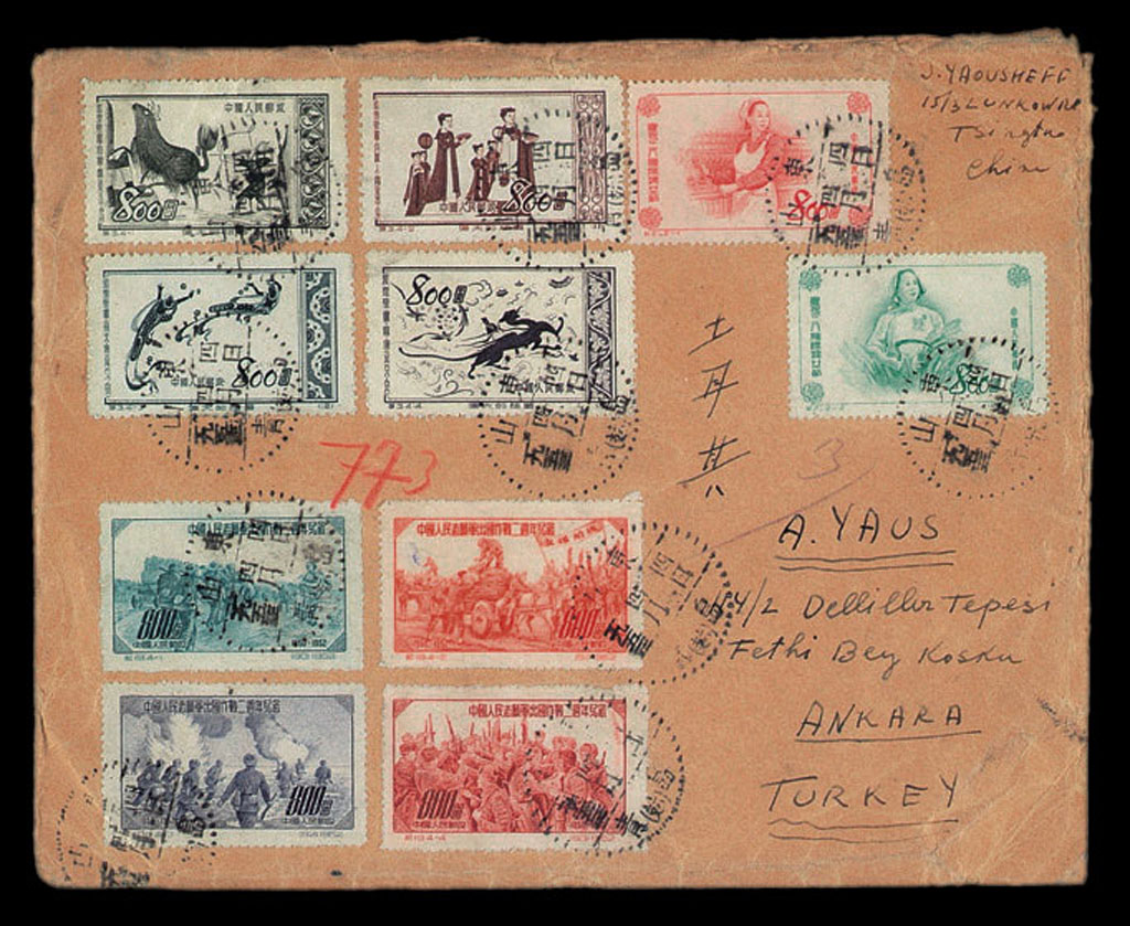 1951-1955年实寄封一组七件
