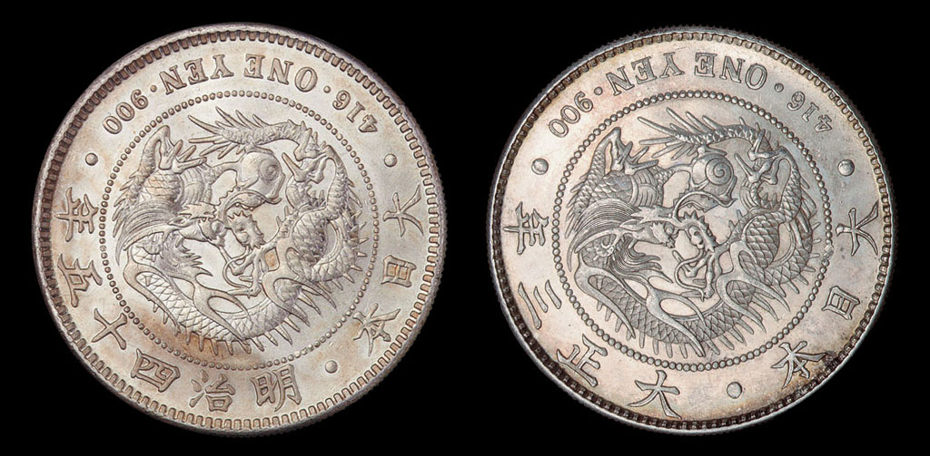 大正三年、明治二十七年、四十五年“大日本”壹圆银币各一枚拍卖成交价格 