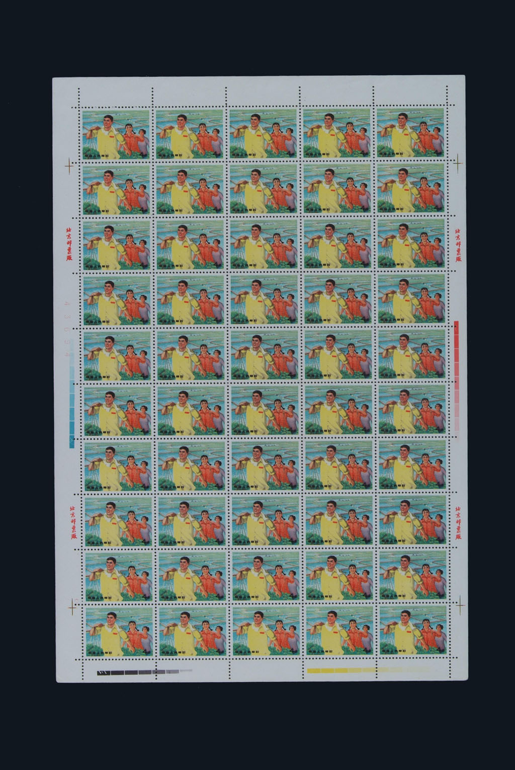 ★★1969年文17邮票4分五十枚全张