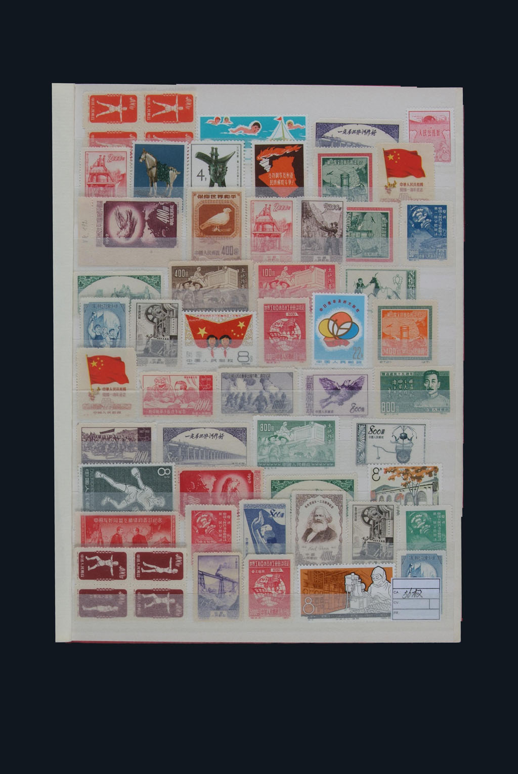 ★○1949-1984年新中国邮票收藏册一本