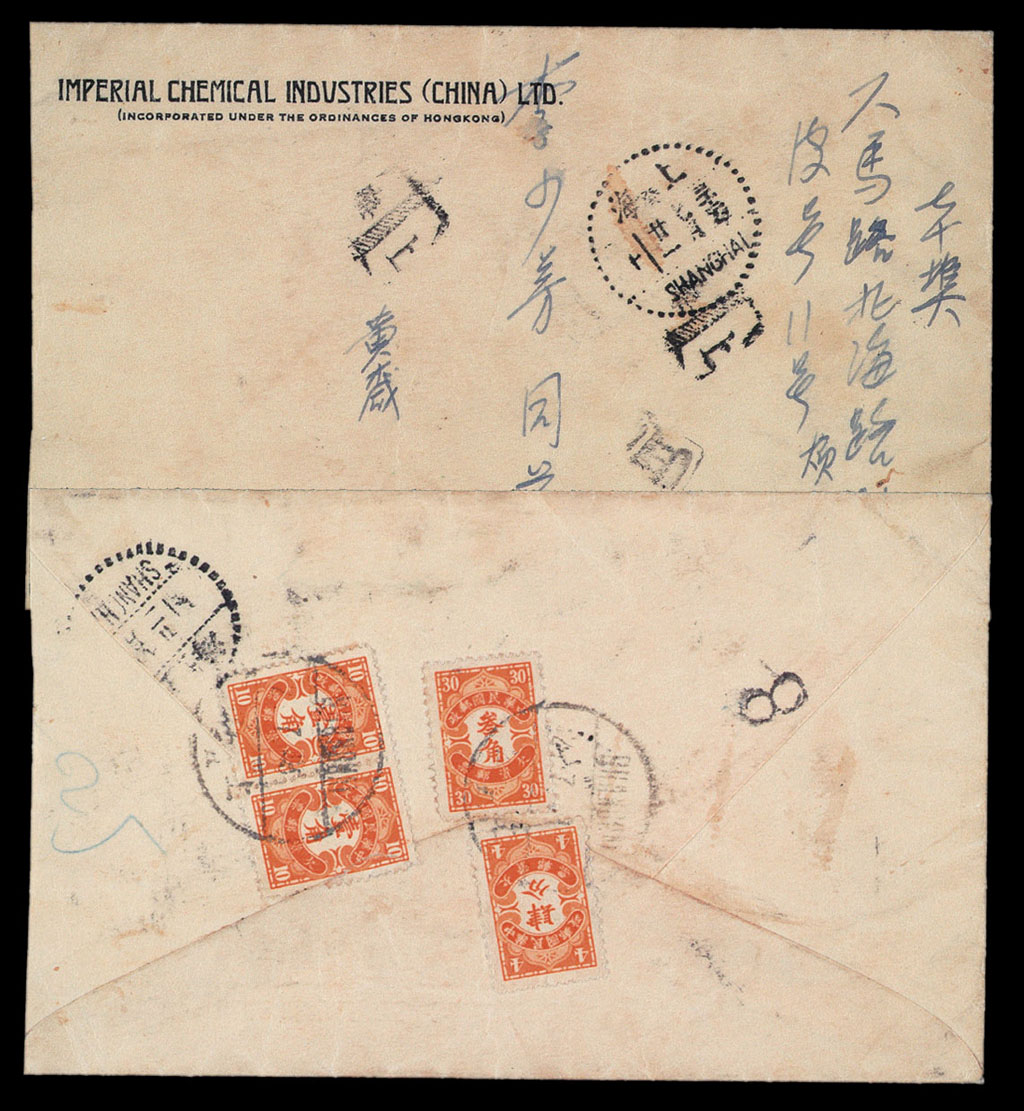 1943年上海寄本埠西式封