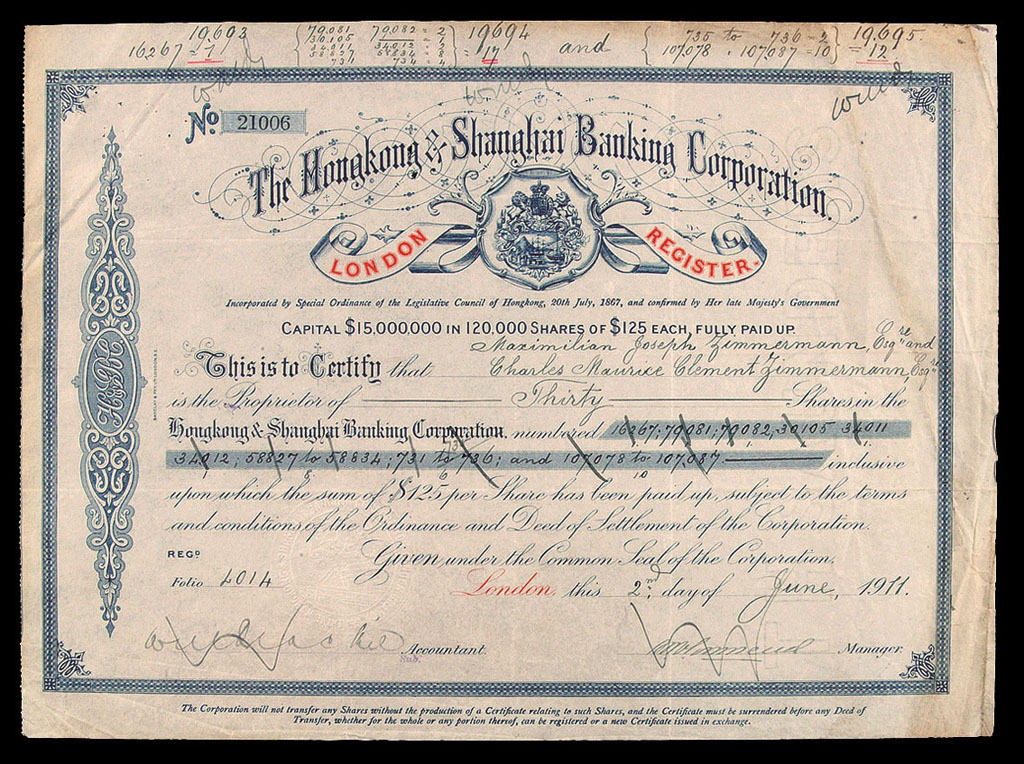 1911年香港上海汇丰银行股票一件
