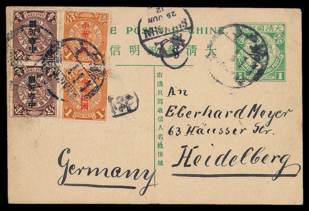 PS 1912年上海寄海德堡清四次明信片一件