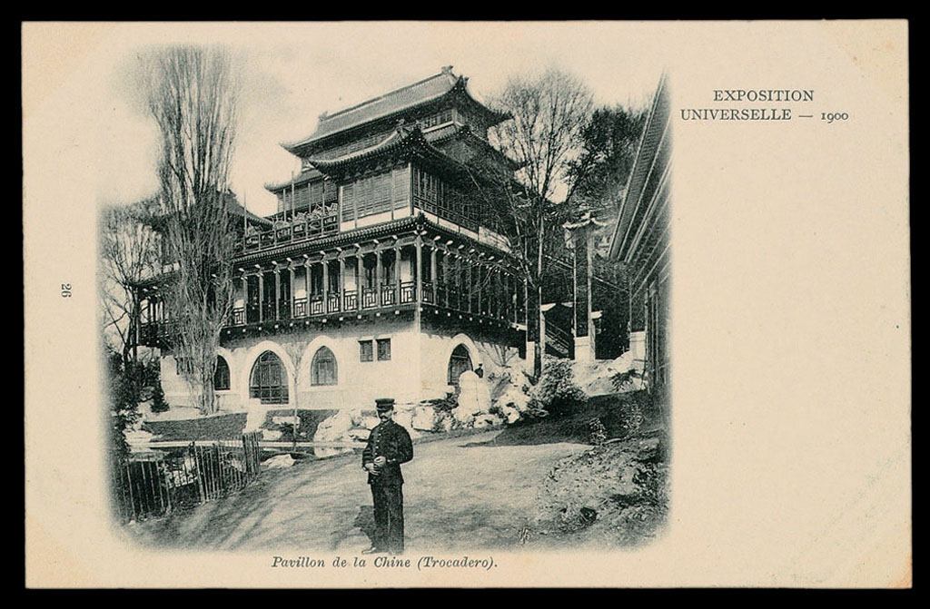 PPC 1900年法国巴黎世界博览会明信片二件