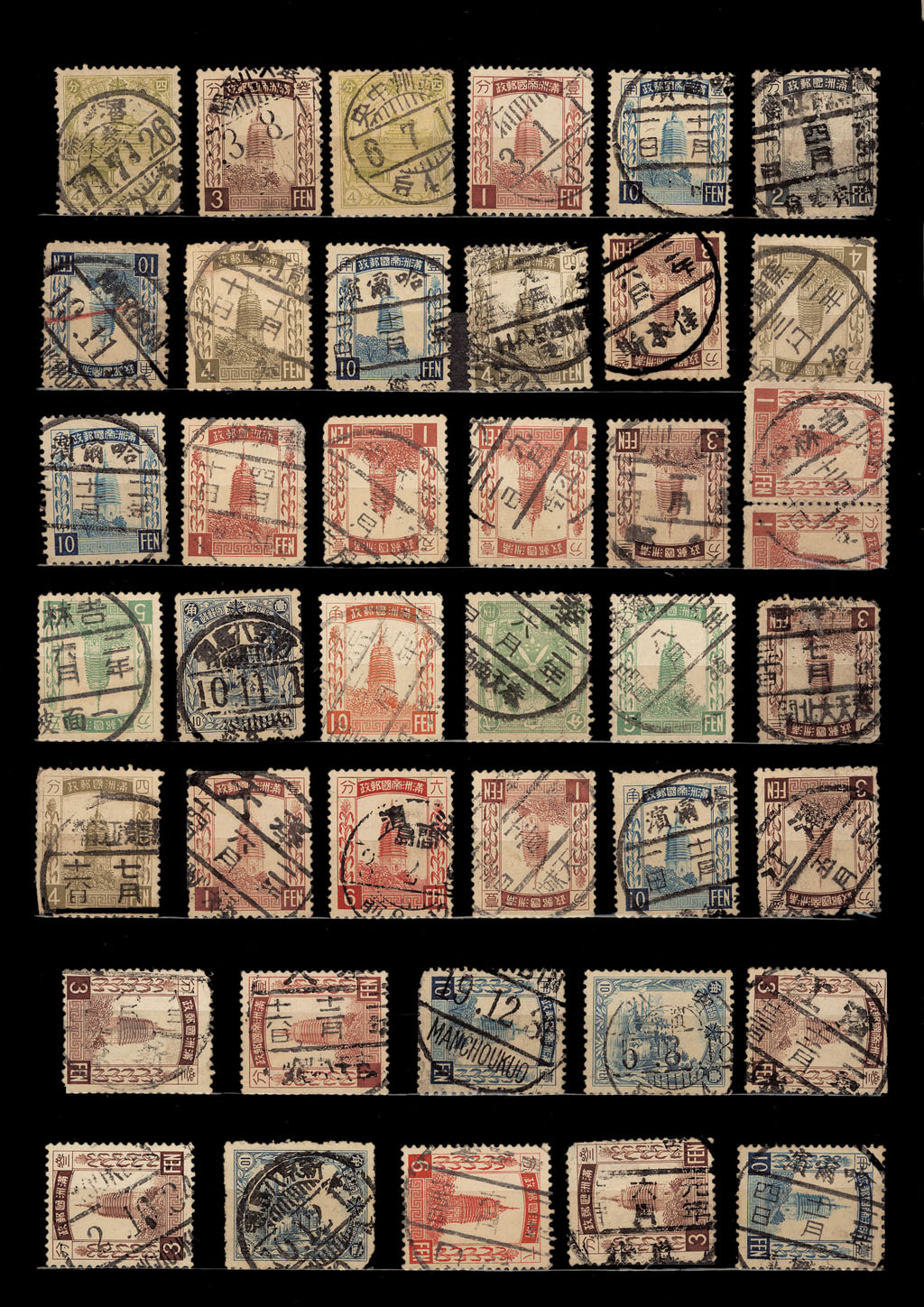 ○民国时期邮票收藏册一本