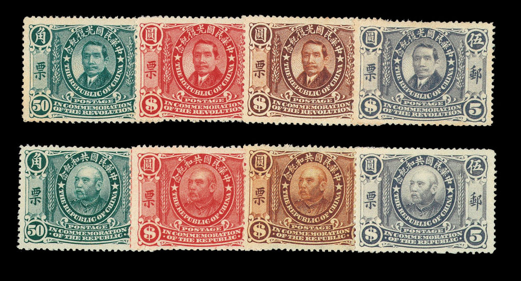 ★1912年中华民国光复、共和纪念邮票各十二枚全