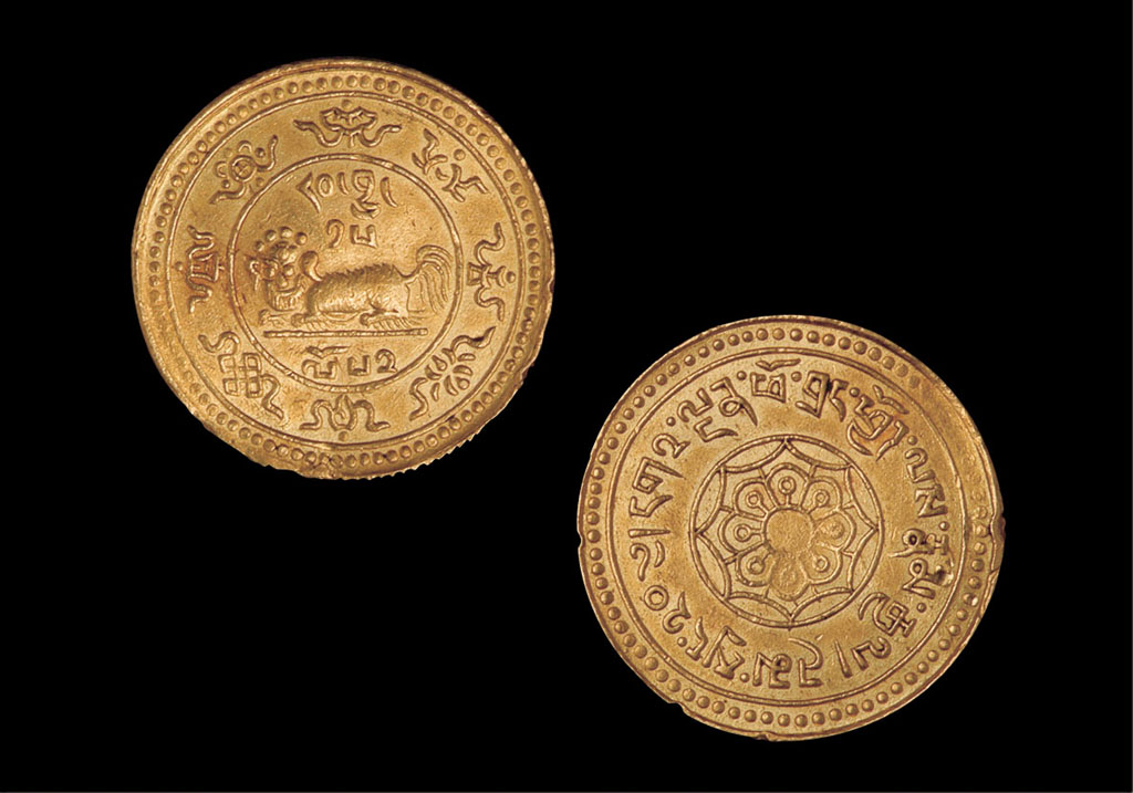 1917-1920年西藏“色章果木”金币一枚