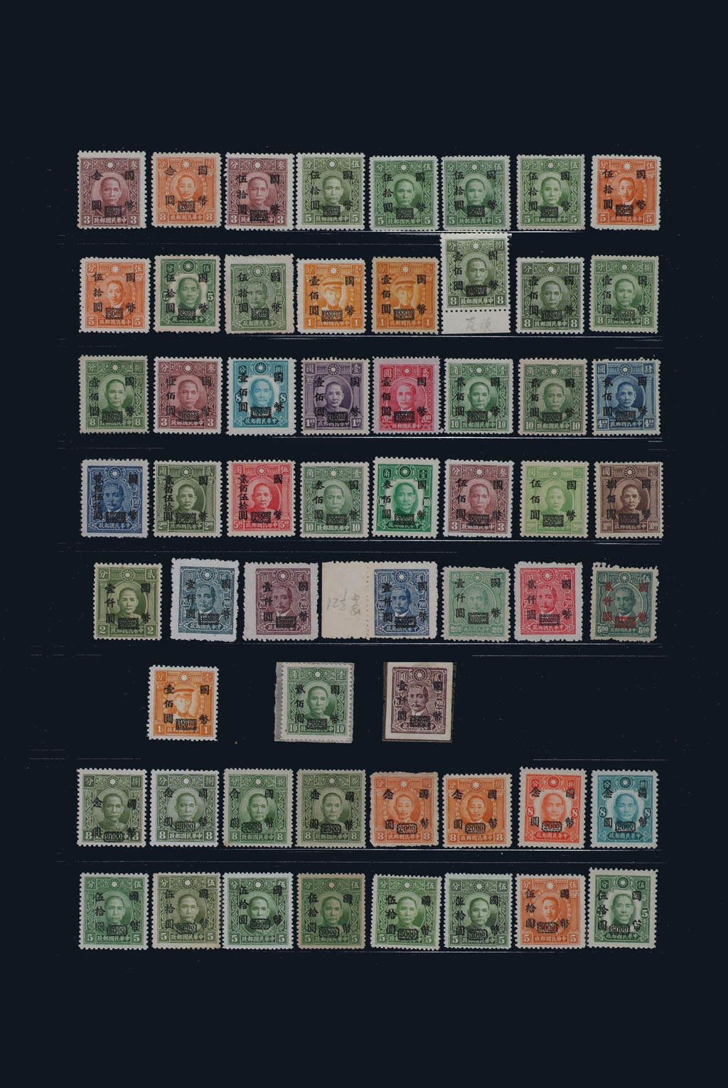 ★○△1945-1946年金圆、国币时期邮票一千五百一十余枚
