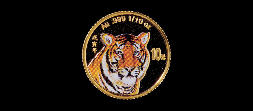 1998年戌寅(虎)年1/10盎司彩色金币一枚