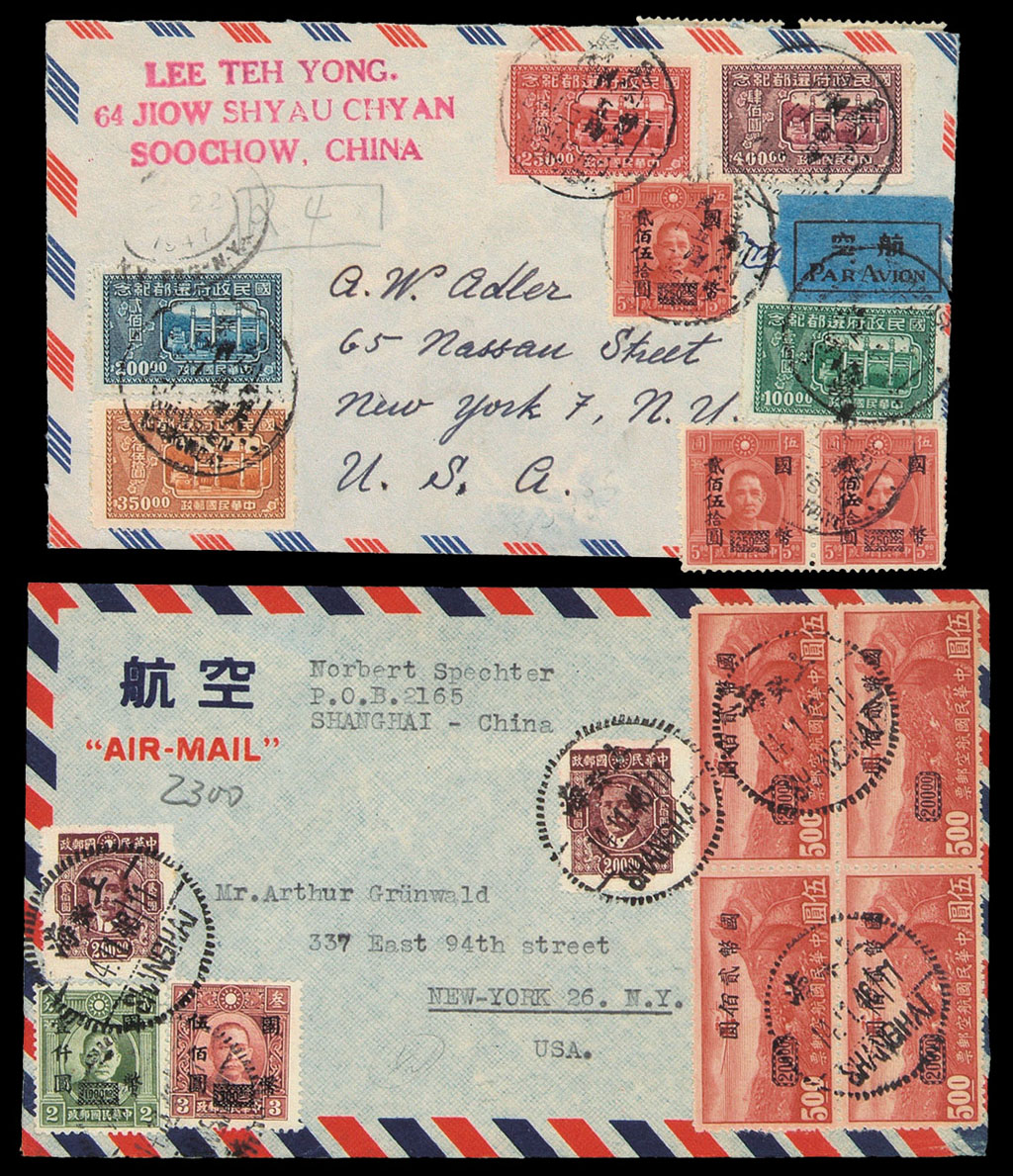 1946-1947年国内寄美国航空封三件