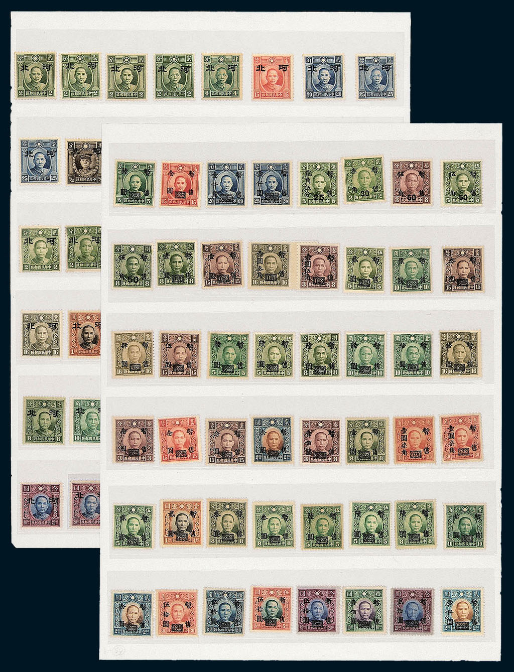 ★1942-1945年沦陷区及伪政权邮票收藏集一册