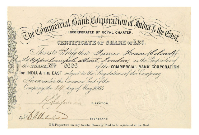1864年上海汇隆银行股票25股一枚