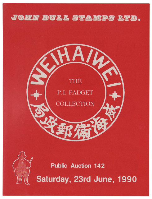 L 1990年香港布约翰公司举办巴吉特(P.I.Padget)珍藏之早期威海卫邮政史专集拍卖目录