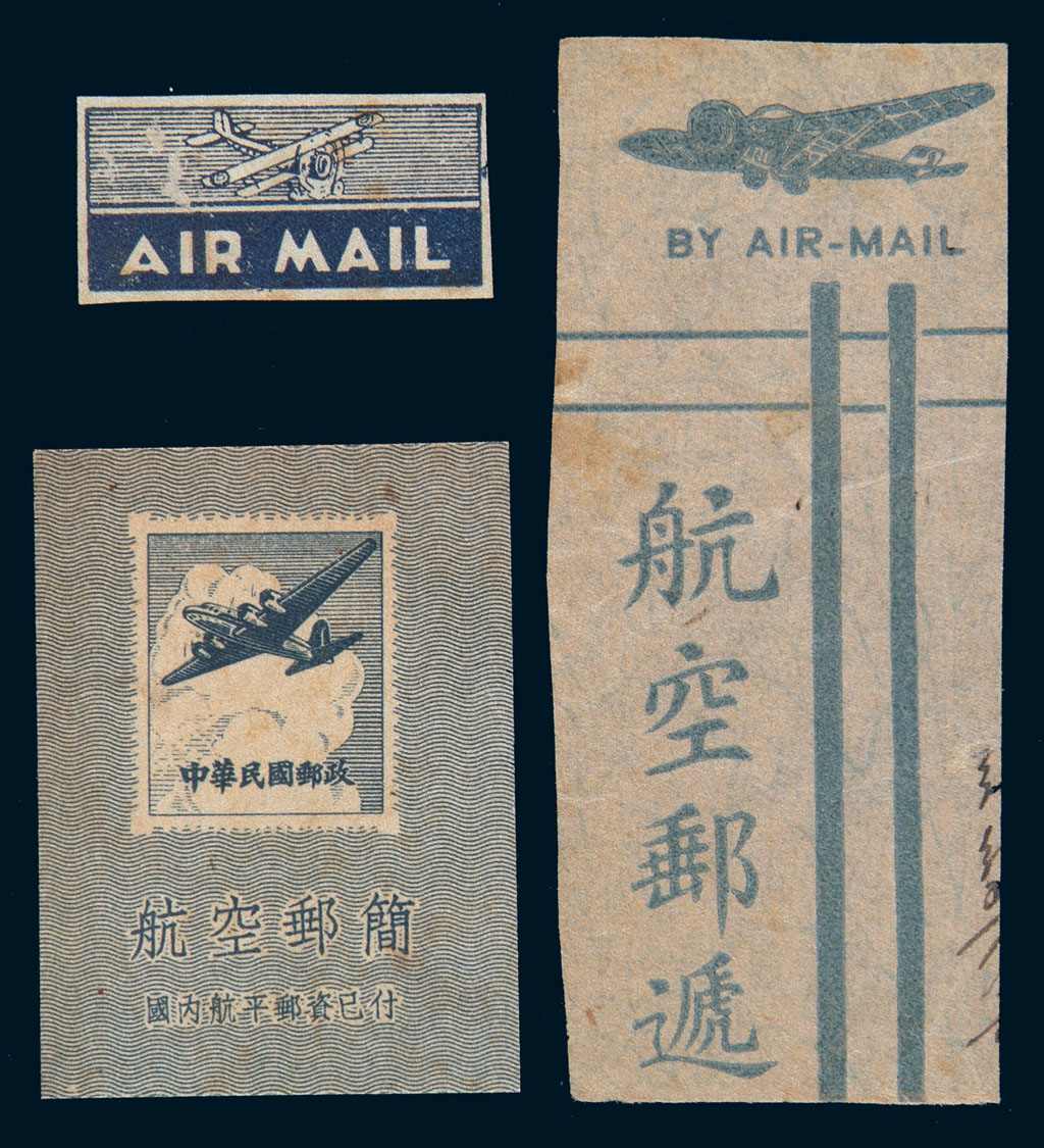 PS 民国时期航空标签、航空邮简邮资图等剪片一组三十八件