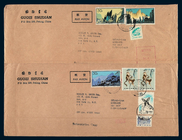 1963-1966年北京国际书店寄美国航空封一组六件