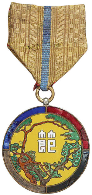 满洲国表彰徽章