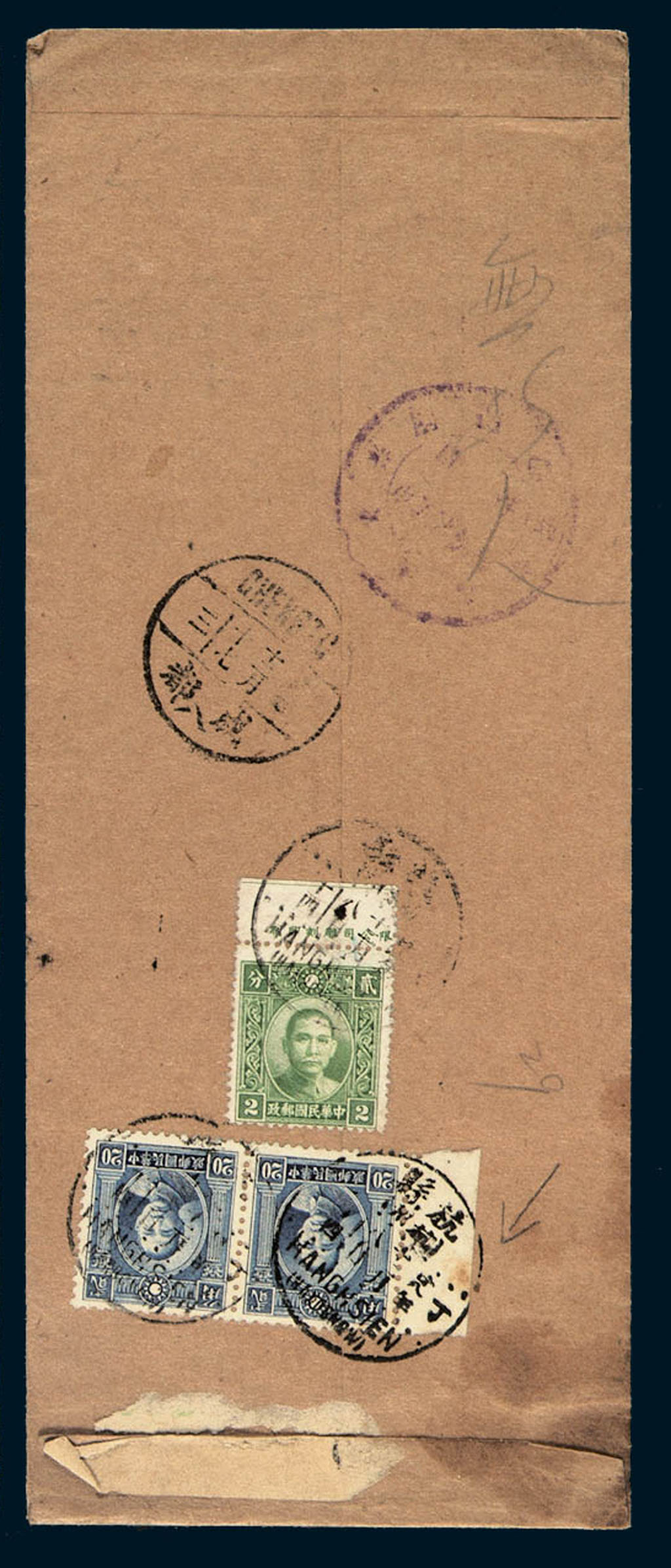 1936-1945年实寄封一组四件