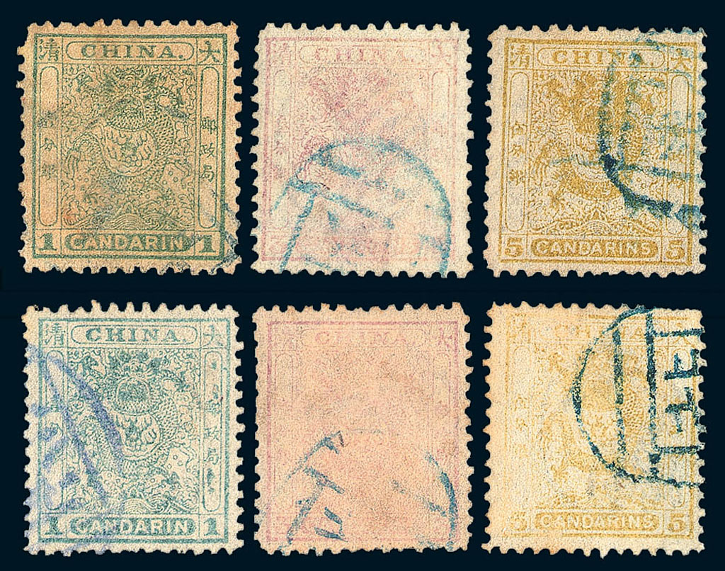 ○1888年小龙光齿邮票三枚全三套