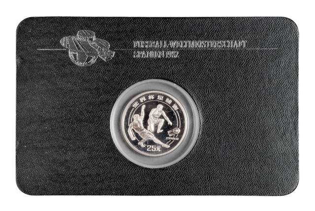 1982年第十二届世界杯足球赛纪念铜锌币一枚、银币二枚