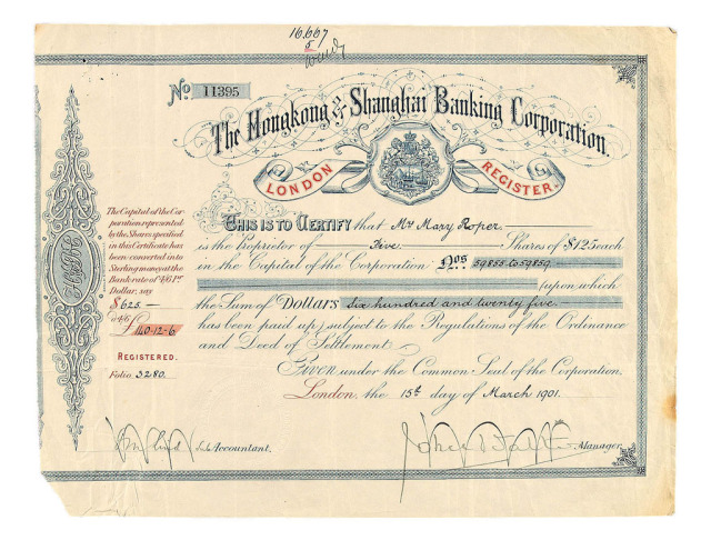 1901年香港上海汇丰银行股票5股一枚