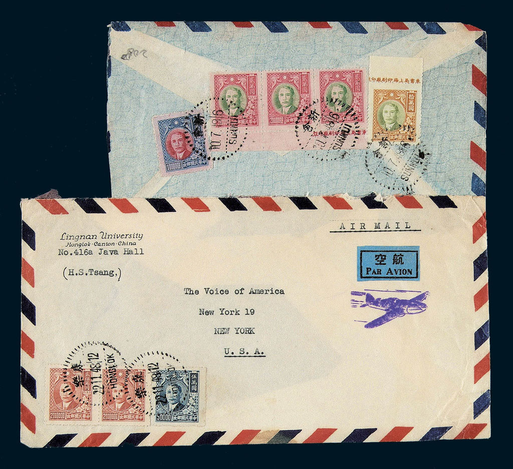 1948年广东寄美国航空封二件