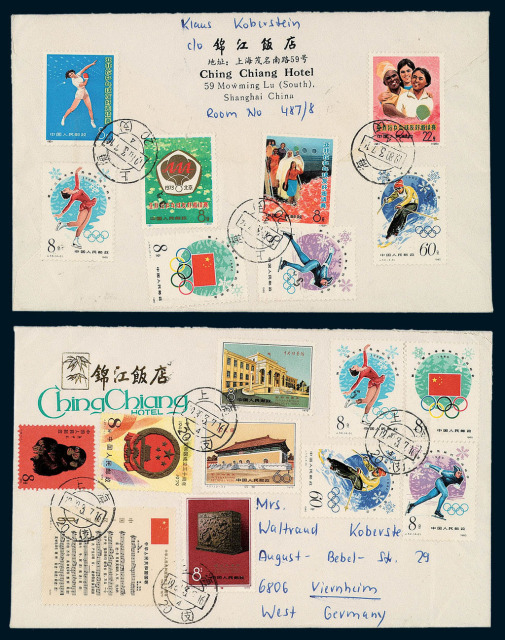 1980年上海寄德国封
