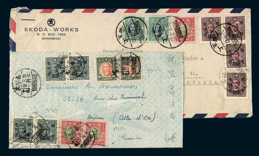 1947-1948年寄国外国币航空封二件