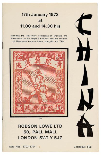 L 1973年英国伦敦Robson Lowe公司举办罗斯伟爵士(Sir David Roseway)华邮专集拍卖目录