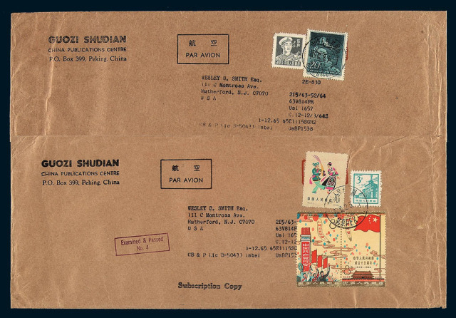 1963-1965年北京国际书店寄美国航空封一组十件