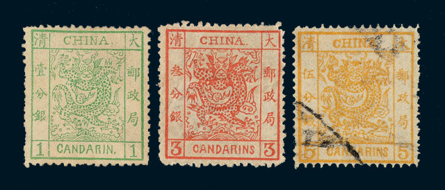 ★○1878-1883年大龙薄纸邮票三枚全