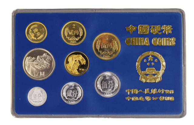 1986年中国人民银行发行中国造币公司制造中国硬币壹分、贰分、伍分、壹角、贰角、伍角、壹元、丙寅虎合金流通纪念币各一枚