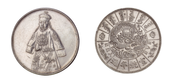 宣统年造云南省宣统皇帝像臆造银币一枚
