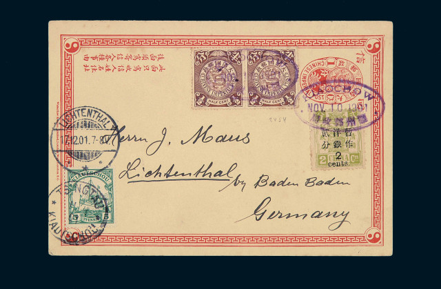 PS 1901年青岛寄德国清二次邮资片回片
