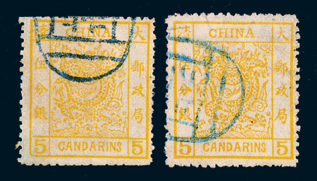 ○1883年大龙厚纸邮票5分银二枚