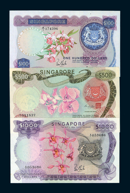 1967年新加坡建国第一版花系列纸币一组八枚