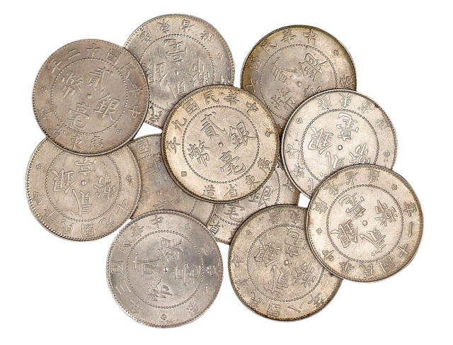 民国元年至十三年广东省造贰毫银币一组十一枚