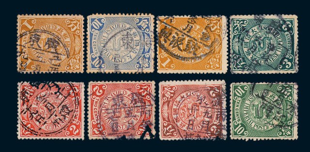 ○1901-1910年伦敦蟠龙邮票一组十四枚