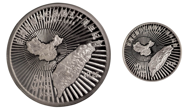 1995年台湾光复回归祖国五十周年纪念银币5盎司一枚、1盎司二枚